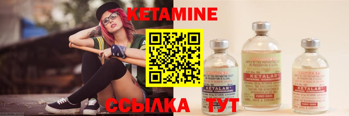 Мефедрон Калининград