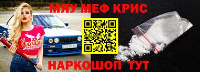 мдма Краснокаменск
