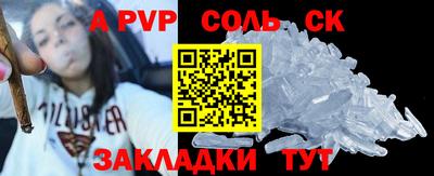 меф VHQ Краснознаменск