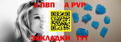 шишки Усть-Илимск