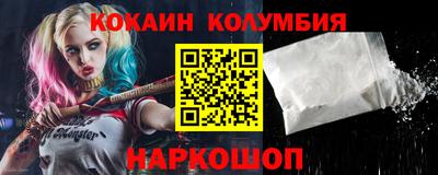 mdma Краснодар