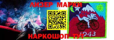 меф VHQ Краснознаменск