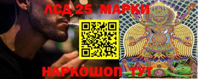 мдма Краснокаменск