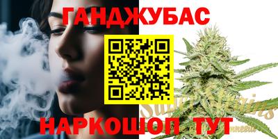 меф VHQ Краснознаменск
