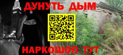 мдма Краснокаменск