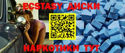 мдма Краснокаменск
