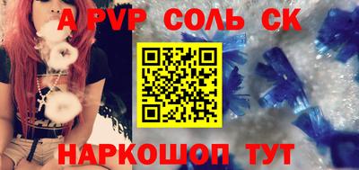меф VHQ Краснознаменск