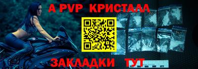 меф VHQ Краснознаменск