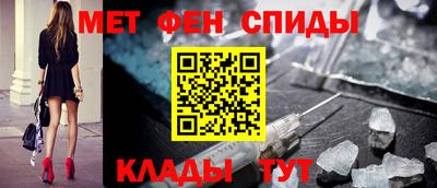 меф VHQ Краснознаменск