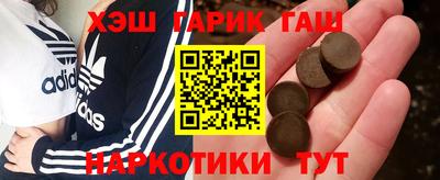 мдма Краснокаменск