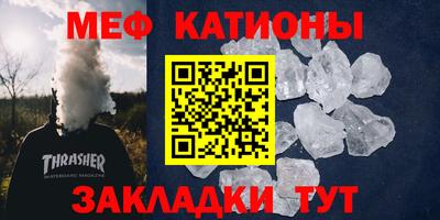 мдма Краснокаменск