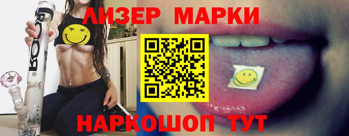 LSD-25 экстази ecstasy  LSD-25 экстази  Калининград  LSD-25 экстази ecstasy  Вход с VPN 