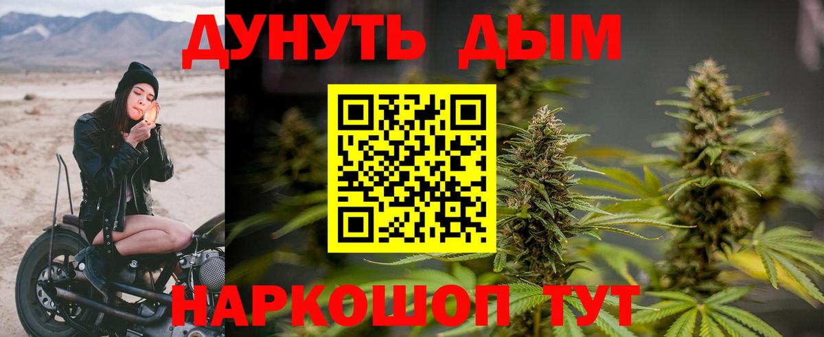 Калининград  Шишки марихуана Bruce Banner  Вход с VPN  Марихуана семена  Марихуана VHQ  Бошки Шишки THC 21% 