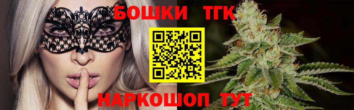 Бошки марихуана сатива Калининград